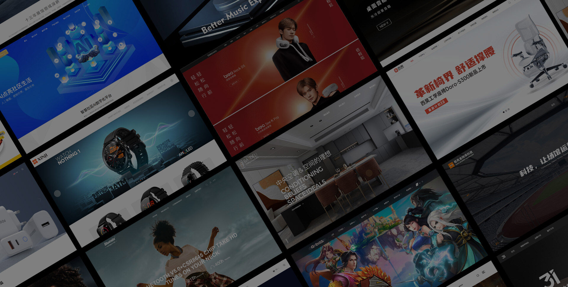 網(wǎng)站建設(shè)