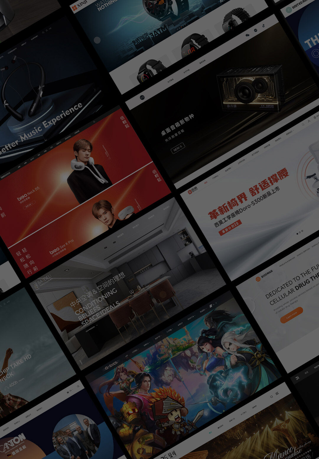 網(wǎng)站設(shè)計(jì)