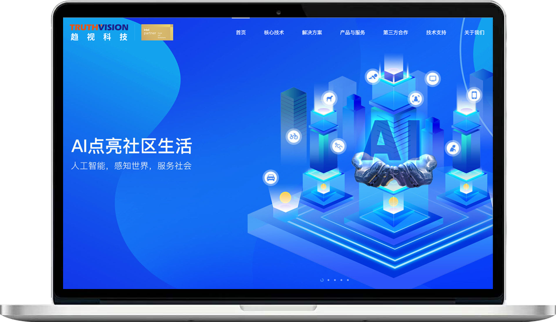 企業(yè)官網(wǎng)建設