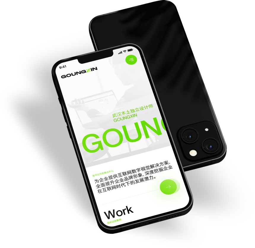 手機、微信網(wǎng)站建設