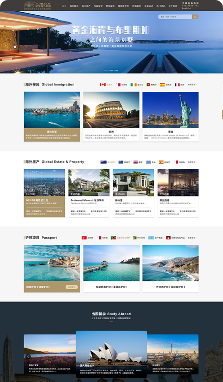 營銷型網(wǎng)站建設