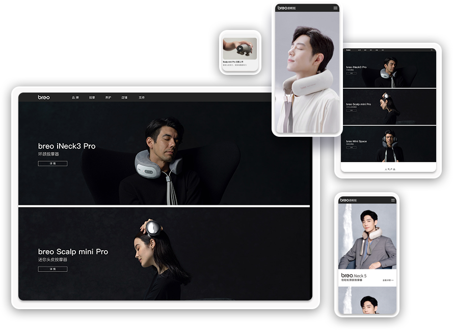 響應式網(wǎng)頁設計